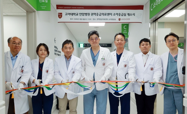 개소식