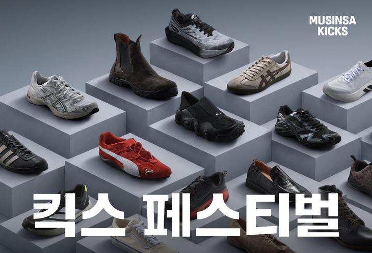 무신사 “9월 남성 구두 거래액 48% 증가