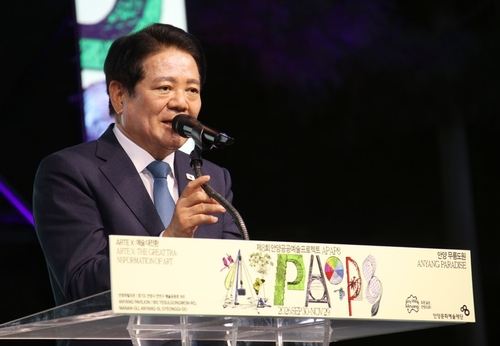 최대호 안양시장 9월30일 2026년 제8회 안양공공예술프로젝트(APAP8) 개막식 축사