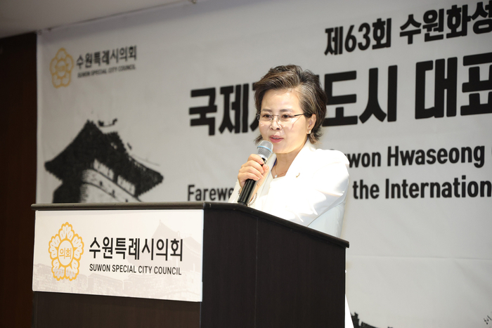 수원특례시의회, 국제자매·우호도시 대표단 환송