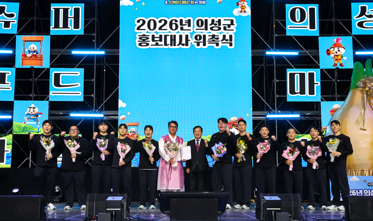 의성군청 컬링·마늘씨름단, 경기장 넘어 '의성 알리기' 나선다