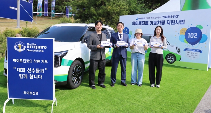 하이트진로, 챔피언십 선수들과 이동차량 11대 지원