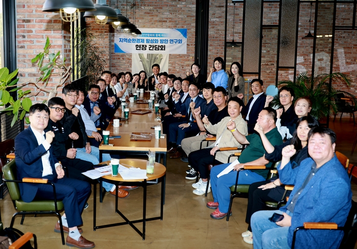 전남광주의회, 지역경제 선순환 찾는다