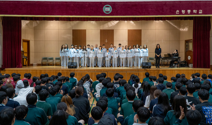 코웨이 물빛합창단, 중학생 500여명 대상 장애 인식 개선 활동