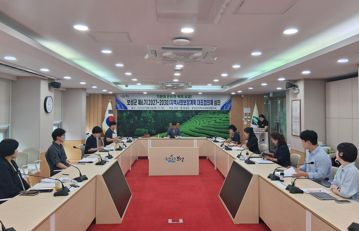 보성 복지 4년 청사진 확정…53개 사업 추진