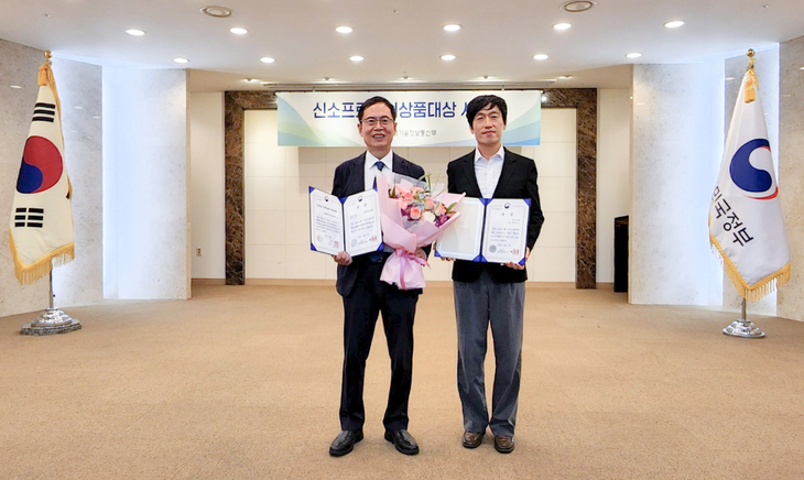 테크빌교육 '마이클 AI', 과기정통부 '신SW상품대상' 수상
