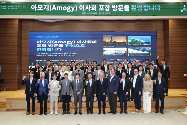 포항 영일만산단 '무탄소 전력 거점' 속도