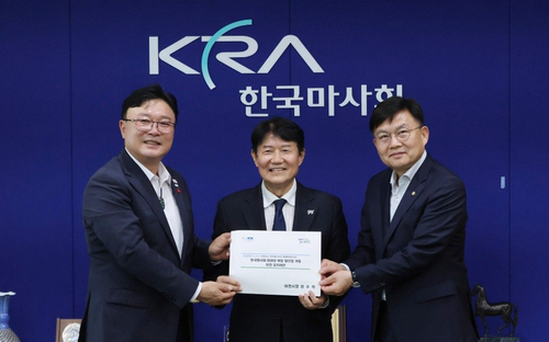 성수석 이천시장이 한국마사회 관계자들에게 경마공원 유치 제안서를 전달하고 있다. 제공=이천시