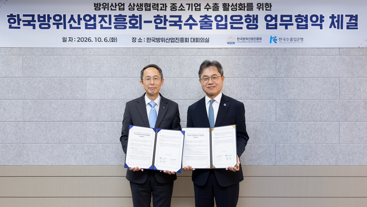황기연 한국수출입은행장(왼쪽)과 이남우 한국방위산업진흥회 상근부회장.
