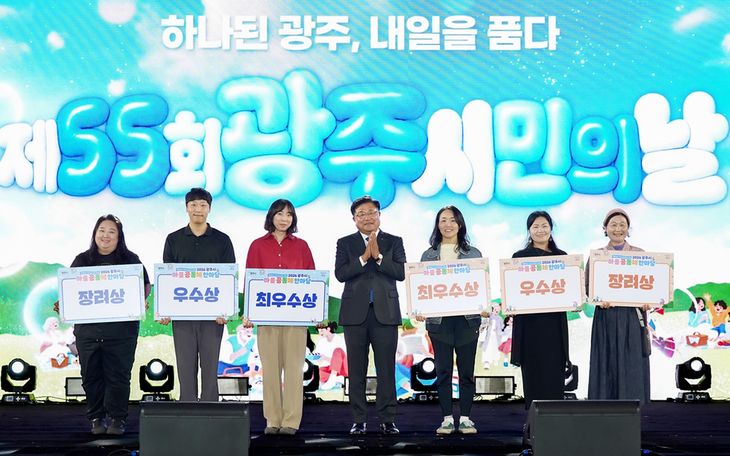 지난 3일 광주시 G-스타디움 일원에서 열린 '제55회 광주시민의 날' 연계 '2026년 광주시 마을공동체 한마당 축제'에서 박관열 시장과 우수 공동체