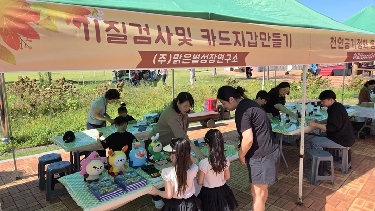 남구 빛고을서 사회적경제 제품 만난다