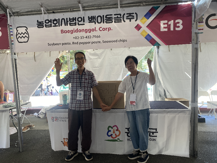 미국 LA 한인축제