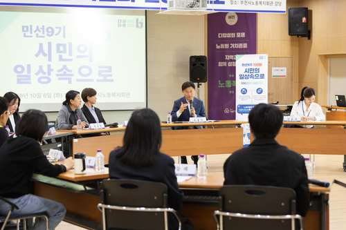조용익 부천시장 6일 노동복지회관 방문