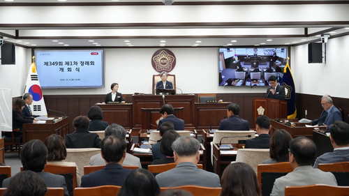 동두천시의회 제349회 제1차 정례회