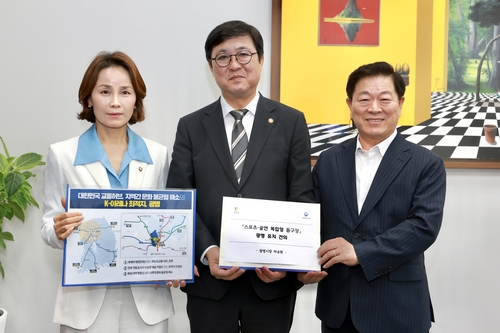 박승원 광명시장 임오경 국회의원과 함께 7일 최휘영 문화체육관광부 장관을 만나 '스포츠-공연 복합형 돔구장 광명 유치 정책 건의서' 전달
