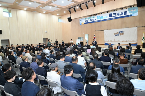 구리시 6일 민선9기 출범 100일 기념 '시민 100인과 함께하는 토크콘서트' 개최