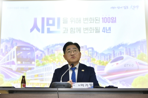 이기형 김포시장 6일 민선9기 출범 100일 기념 기자간담회 주재