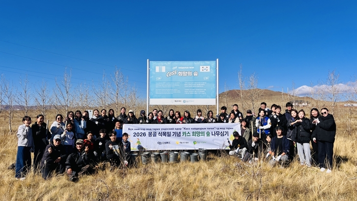 [사진자료] 오비맥주, 몽골 '카스 희망의 숲'에 방풍림 250그루 식재… 17년째 사막화 방지 활동