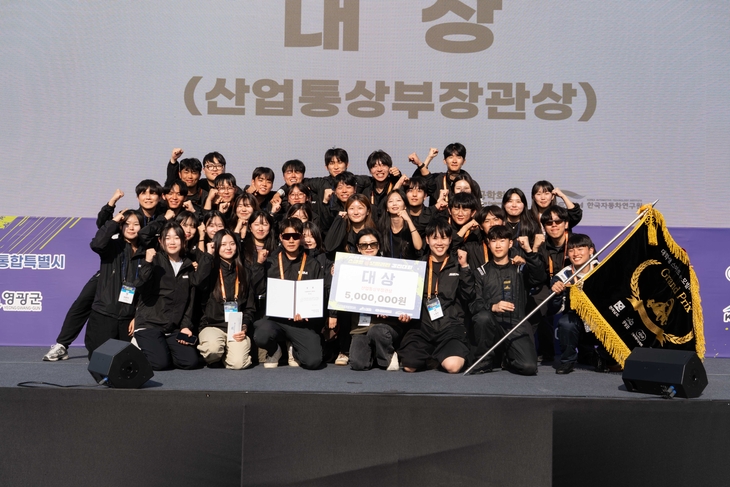 전기차 직접 만든 대학생들, 영광서 질주