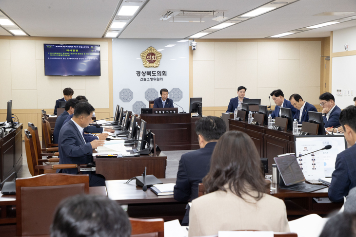 경북도의회 건설소방위, 2천억 원 육박 이월액 집중 점검