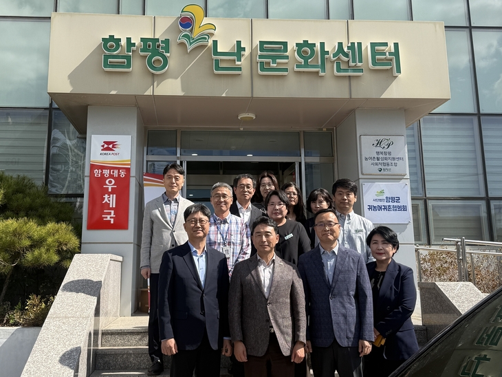 함평 대동면에 우체국이 들어왔다