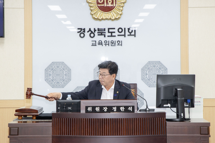 경북도의회 교육위, 교육재정 '현미경 심사'