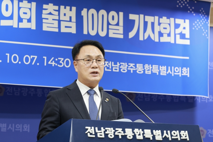 전남광주통합시의회 출범 100일, 견제·감시 본격화