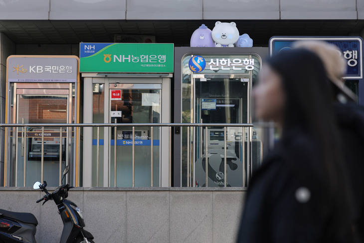 은행 해킹.