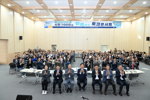 구리시 6일 민선9기 출범 100일 기념 '시민 100인과 함께하는 토크콘서트' 개최