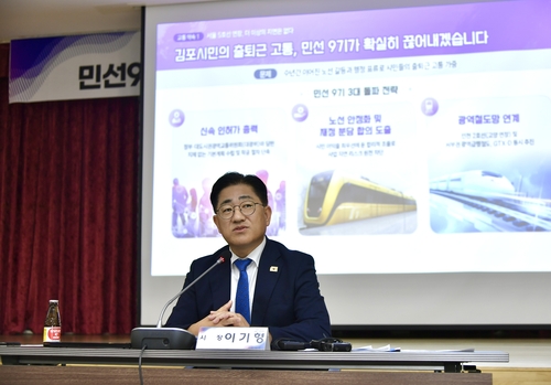 이기형 김포시장 6일 민선9기 출범 100일 기념 기자간담회 주재