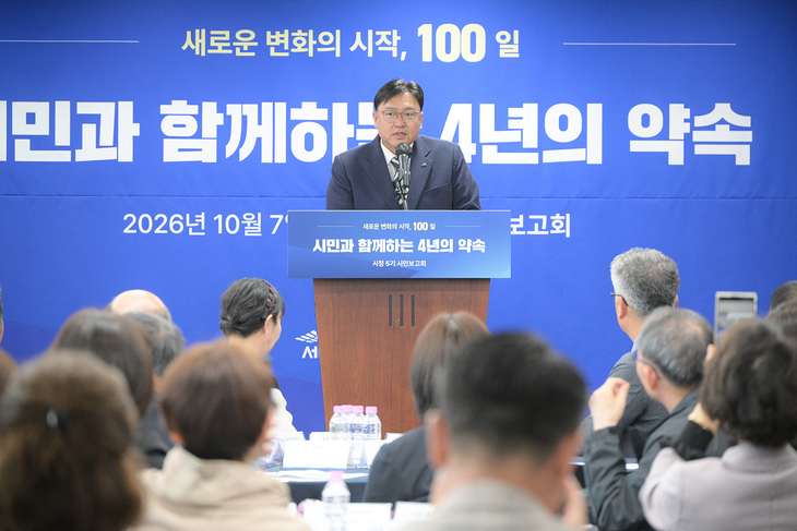 조상호 세종시장, 행정수도·자족경제에 방점…4년간 148개 과제 추진