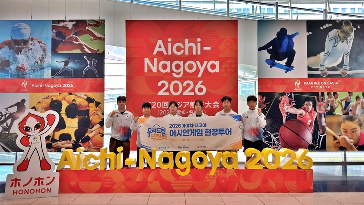 지난달 30일 일본 나고야 중부국제공항에서 '우리드림브릿지' 아시안게임 현장투어 참가 학생들이 기념