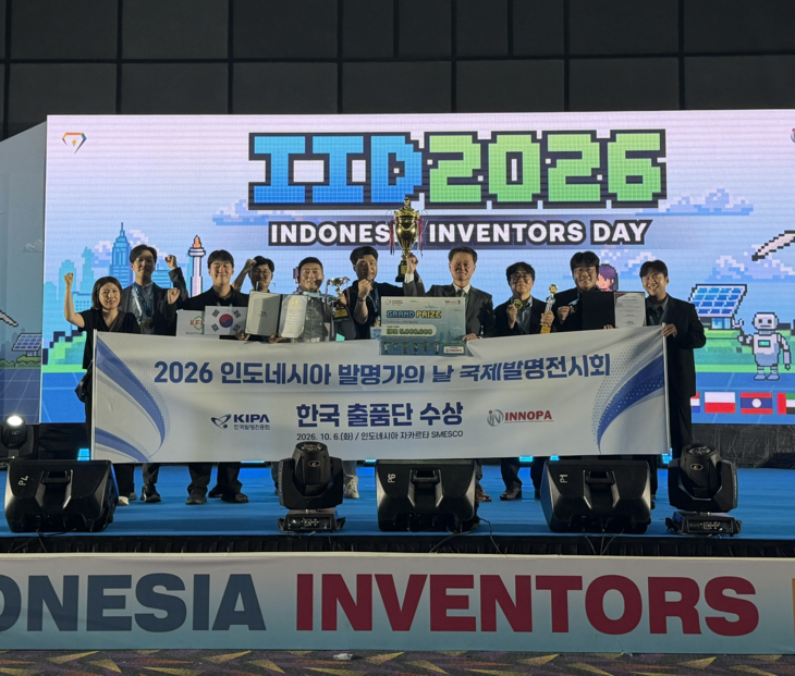 지난 3~6일 인도네시아 자카르타에서 개최된 '2026 인도네시아 발명가의 날' 참가자 단체 모습. 사진=한국발명진흥회)