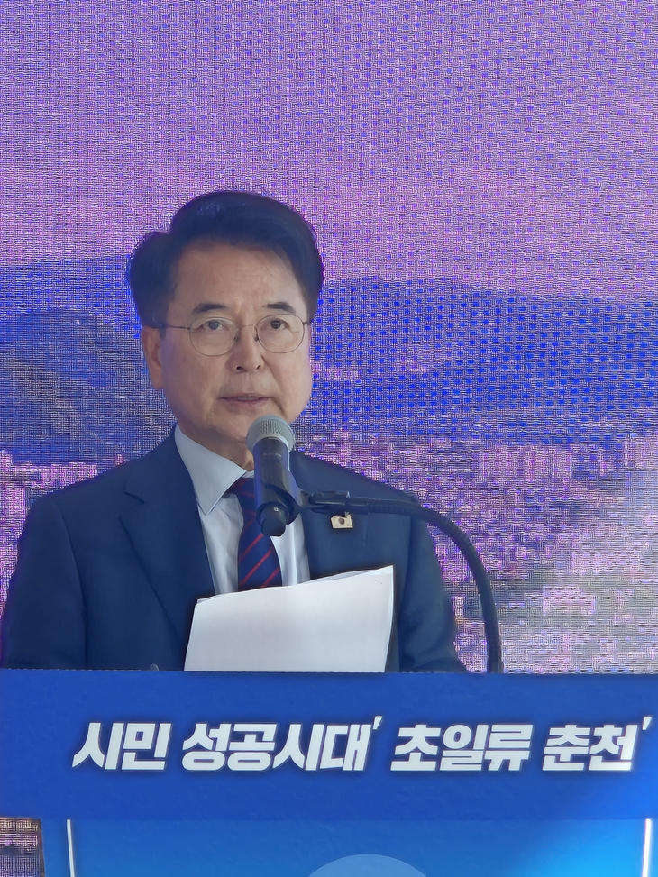 육동한 춘천시장