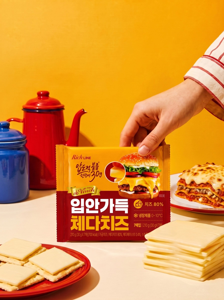 남양유업 '입안가득 체다치즈' 출시…한 장 중량 30g
