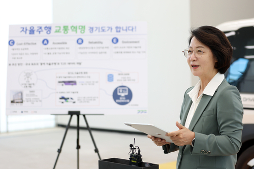 경기도, 자율주행 광역버스 등 '교통혁명' 시동