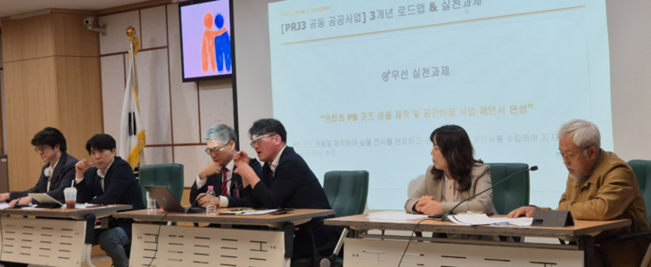 소상공인협동조합