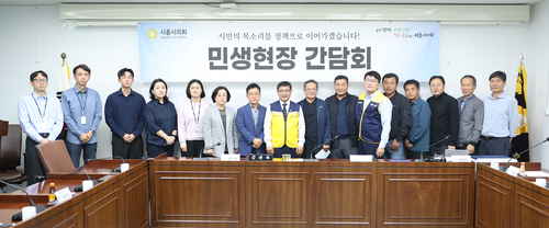 시흥시의회-시흥광명수용지역내 제조업체 대책위원회 7일 '오직민생, 시민소통 민생현장 간담회' 개최