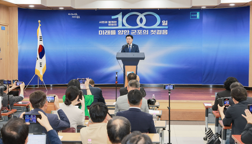 군포시 8일 민선9기 취임 100일 기자회견 개최