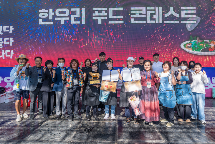 제22회 횡성한우축제
