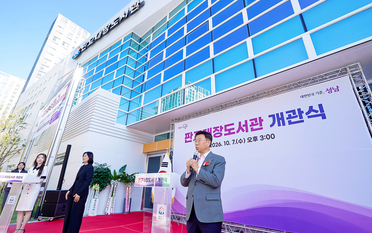 신상진 성남시장이 7일 오후 분당구 판교대장도서관 야외 특설무대에서 열린 개관식에 참석해 단상에 올라 기념사를 전하고 있다. 제공=성남시