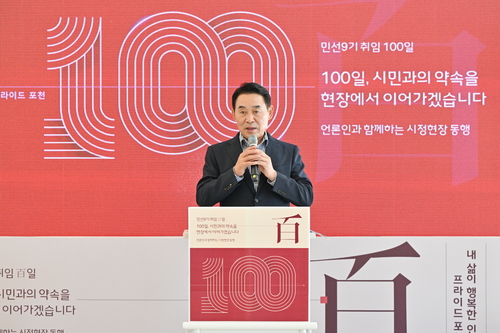 백영현 포천시장 8일 민선9기 출범 100일 언론브리핑 주재