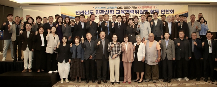 교육이 일자리로…전남광주교육, 지역과 연계