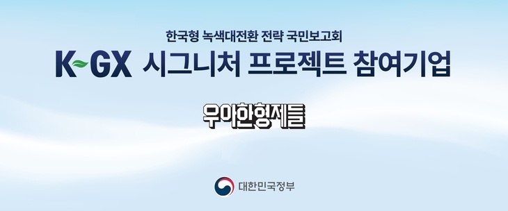 사진=우아한형제들