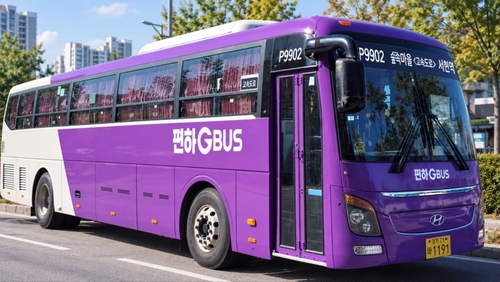 의왕시 '경기 편하G버스 9902번'