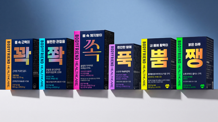바디프랜드, 우리말 활용 건강기능식품 6종 완성…수면·눈 건강 제품 추가