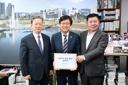 정성호 국회의원-최교진 교육부 장관-정덕영 양주시장(왼쪽부터)