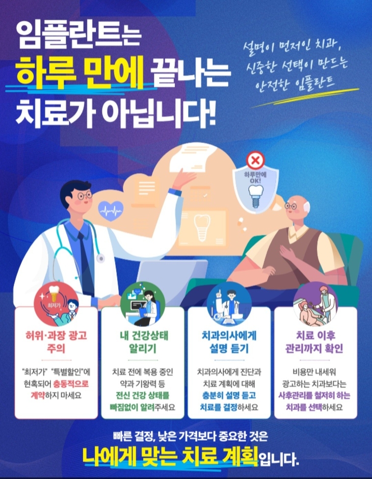 서치의