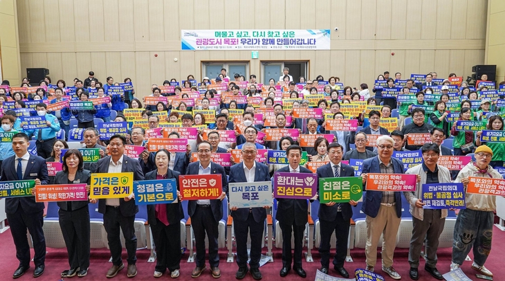 목포 관광, 친절·청결·안전부터 챙긴다
