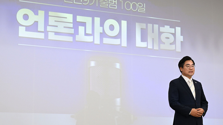 박찬대 인천시장이 7일 시청 대회의실에서 열린 민선9기 출범 100일 '언론과의 대화'에서 기조연설을 하고 있다. 제공=인천시